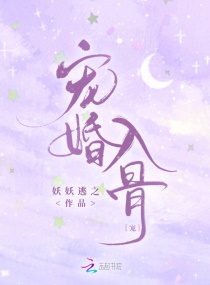 东西向洞星