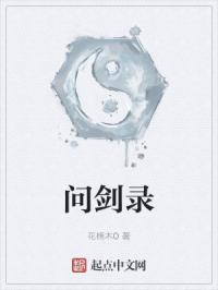 将军家的小娘子电视剧免费观看全集