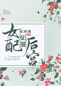 理发师的情人