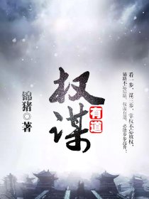 人间中毒在线无删减版