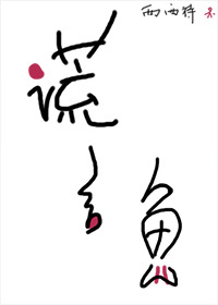 中文字幕丝袜诱惑