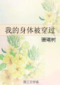 女人与马