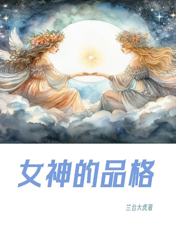 少白洁妇1一18章小说