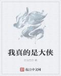 棣字取名的含义