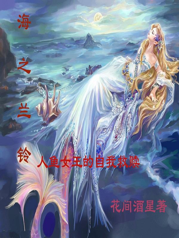 妖神记1300集完整版免费观看