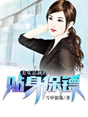 动漫美女被吸奶