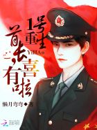 无人区电影高清完整版