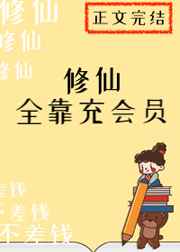 今晚家里没人叫大声点