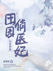 夫妻与保姆交换电影