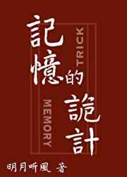 失控2总裁在线观看