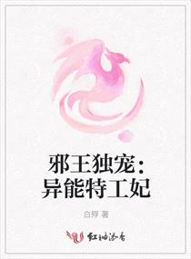 斗罗大乱斗交全文