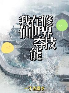 上原瑞穗女教师在线播放