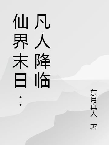 另类区变态区小说区