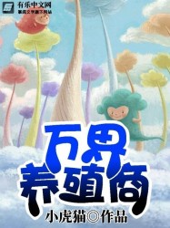 灵契漫画免费阅读全集下拉式