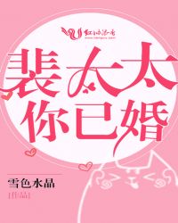 秀婷程仪逸凡完整版