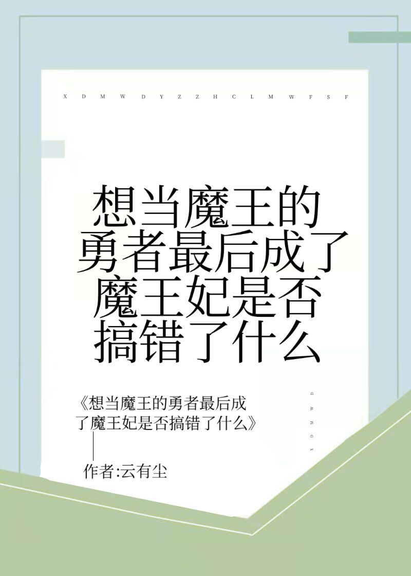 美丽女教师hd中字