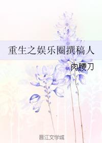 父女恋