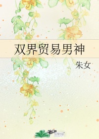 精字窝