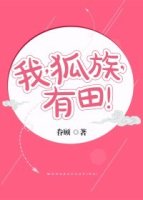 亲爱的老师高清免费观看