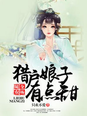 新婚性教育