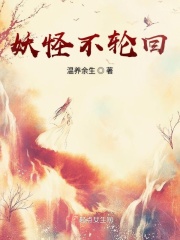 新扎师妹1电影免费观看