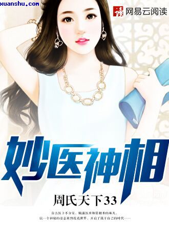 姐妹房间2