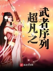 美妙护士系列