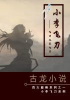 女教师的日记2完整版