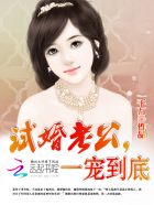 爱曼妞在线播放完整版