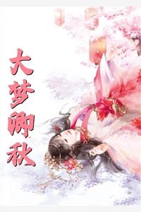 大师兄免费完整版