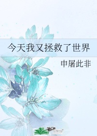 私密按摩师在线观看