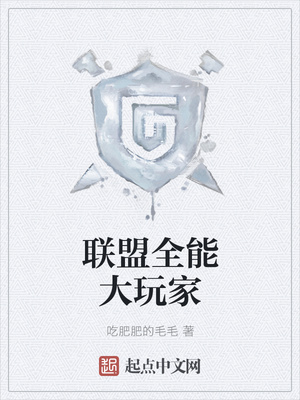 头师父一体2