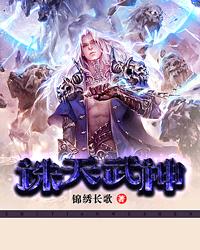 新任女教师动漫完整版