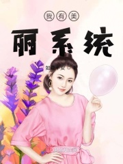 陆少的暖婚新妻全