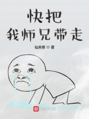 两个师傅一前一后