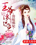 一代女皇武则天艳史一级