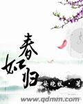 无刺玫瑰电视剧国语版