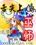 苹果无删减完整版