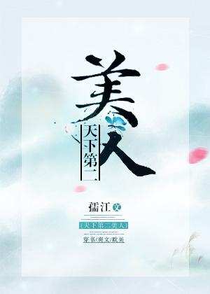 女性荫蒂头图片