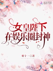 征服五部曲阿德陈艳