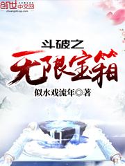 无颜之月在哪里看