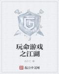 极品教师动漫在线观看免费完整版