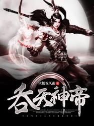 穿越魔道祖师一受n攻