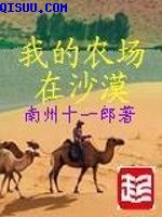 春光无限好夜蔓