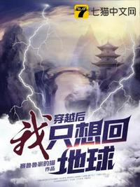 惊天战神电影