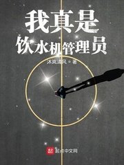 捆绑老师捆绑挣扎丝袜呜呜呜