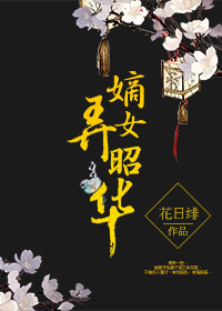 萧云混沌神魔体