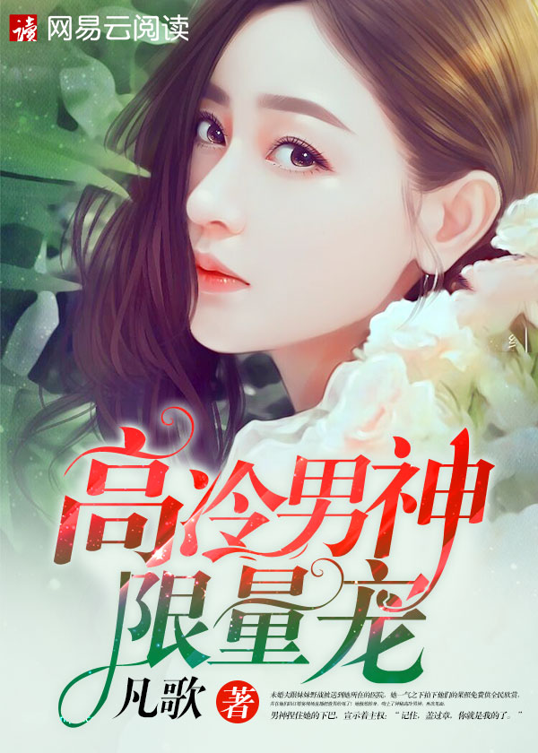 怎么追妹子