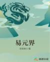 梦色蛋糕师国语版