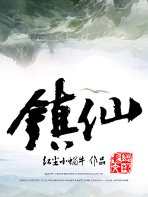 魔道祖师动漫第三季